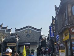 -东西巷