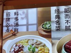 -苏晓玥·手作江南小吃(深圳北站店)