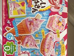 -新苗超市(花城店)