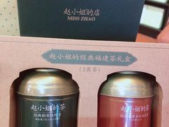 -赵小姐的店(鼓浪屿三友店)