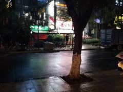-陈记顺和牛肉火锅馆(天河北路店)