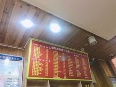 菜单-肆姐面粉馆(坡子街店)