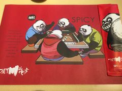 -一个叫川的地方(麒麟新天地店)