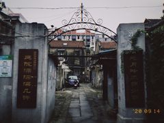 -二楼南书房
