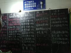 -小六农家乐(崇明西沙湿地店)