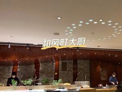-振石大酒店和风町