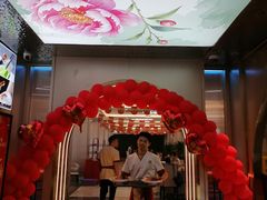 -普天和酒楼·新津菜·烤鸭(天津之眼店)
