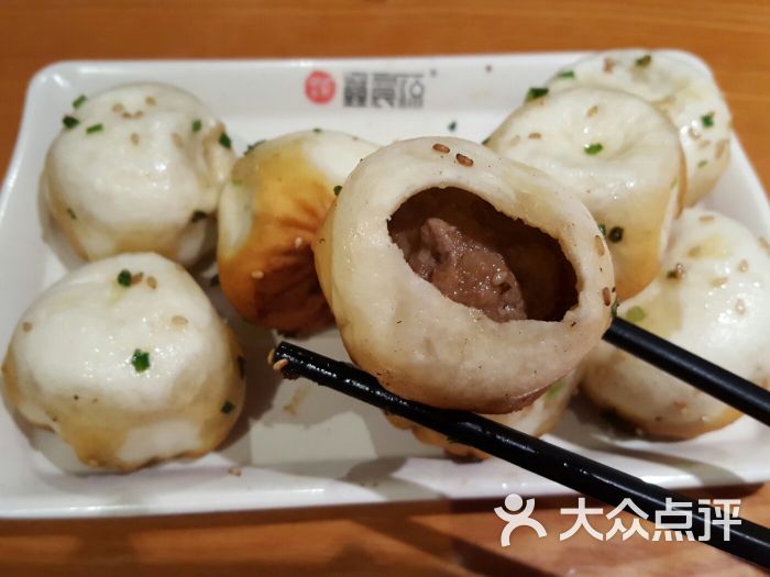 鑫震源苏式生煎(方洲店)肉生煎包图片 第2张