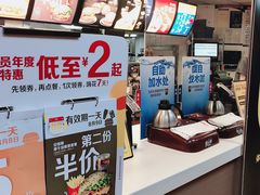 -麦当劳(中山路店)