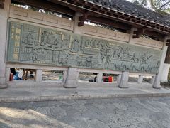 -八卦田遗址公园