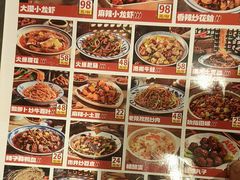 -福苗小骆驼烧烤(曲江店)