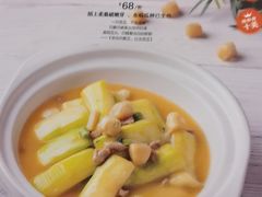 -闽和南(深圳万象城店)