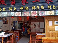 门面-古城苗家土菜馆(河景餐厅店)
