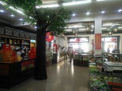 -采芝斋评弹茶馆(观前街店)
