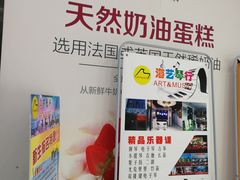 -味多美(民星路店)