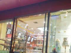 -清真红房子西饼屋(火车站店)
