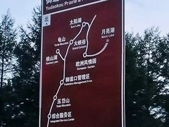 -塞罕坝国家级自然保护区