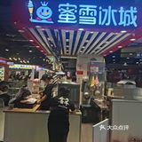 湖南常德臭豆腐