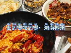-南裕小牌档·小龙虾·烧烤