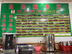 -顺徕德仙庙烧鸡(荔湾总店)