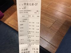 -川锅哎哟·麻辣香锅(国大城市广场店)