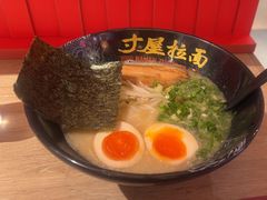 -寸屋拉面(凯德晶萃店)