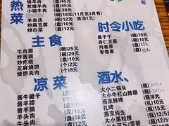 -东兴顺爆肚张