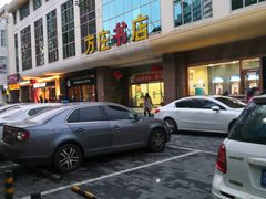 -方庄书店(通润商务会馆店)