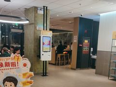 -麦当劳(万博一路天河城分店)