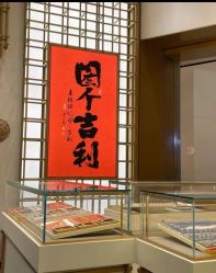 -结绳记(西北旺万象汇店)