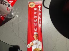 -集草轩·重庆麻辣烤鱼(西湖道店)