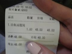 -十面欢腾·海鲜面·台式Bistro(长乐路店)