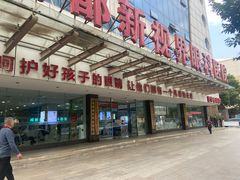 -成都新视界眼科医院·近视手术·儿童近视