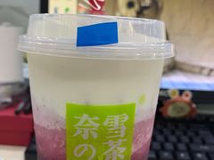 -奈雪的茶(中储能店)