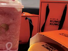 -KUMO KUMO甜品·冰淇淋(深圳壹方城店)
