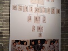 -蔡家宅