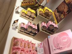 -好利来(内双楠店)