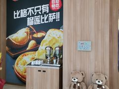 -比格比萨自助(德思勤四季汇店)