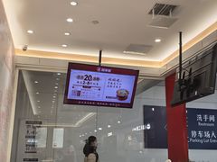 -喜家德虾仁水饺(浦东山姆店)