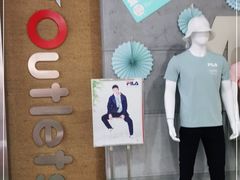 -五环Outlets(高新工厂店)