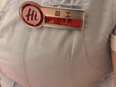 -海底捞火锅(顺义华联店)