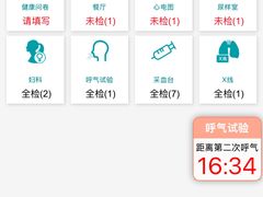 -瑞慈体检上海普陀机构