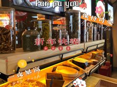 -饭怕鱼·黄焖鲟龙鱼(湖大店)