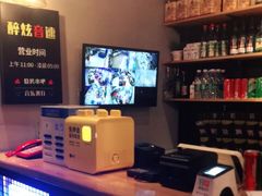 -醉炫音速烧烤·干煸菜(沙河总店)