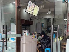 -白下元宵铺(中央北路店)