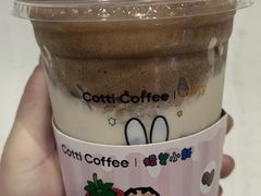 -库迪咖啡(大唐时代大厦店)