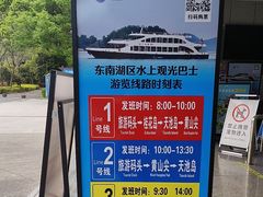-千岛湖东南湖区