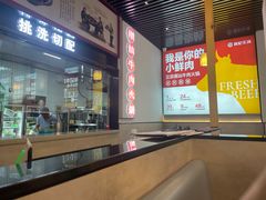 -林记潮牛·牛肉火锅(上马墩店)