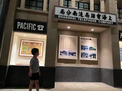 -中国港口博物馆