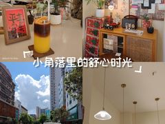 -E SPECIAL COFFEE 别样